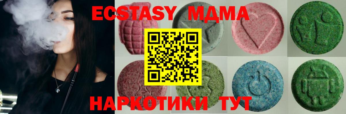 Ecstasy ешки Муром
