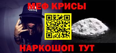 ешки Донецк