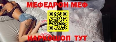 ешки Донецк