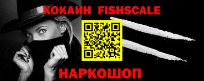 ешки Донецк