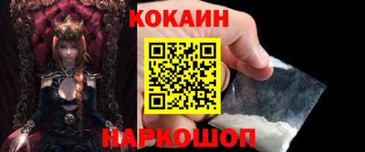 ешки Донецк