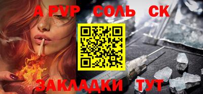 Альфа ПВП Донской