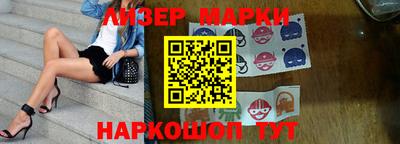 ешки Донецк