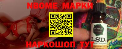 гидропоника Жуковский