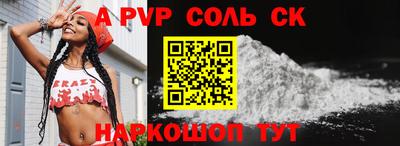 ешки Донецк
