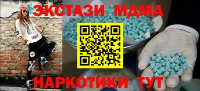 2c-b Дубна