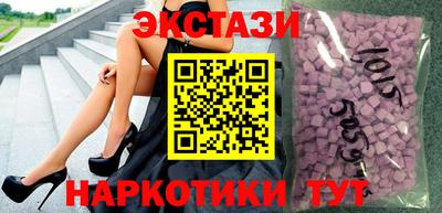 ешки Донецк