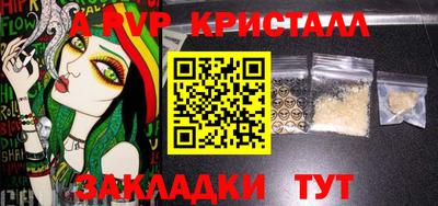 ешки Донецк