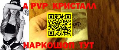 Альфа ПВП Донской