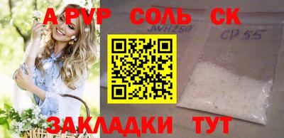 ешки Донецк