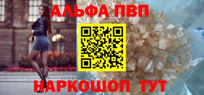 Альфа ПВП Донской