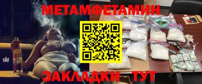 ешки Донецк
