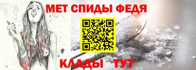 ешки Донецк