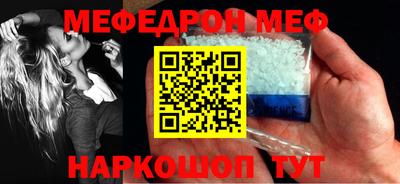 ешки Донецк