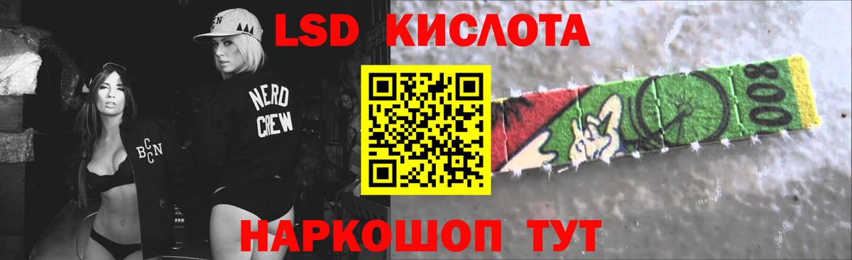 Муром  OMG как войти  Вход с VPN  LSD-25 экстази ecstasy  ЛСД экстази кислота  LSD-25 экстази 
