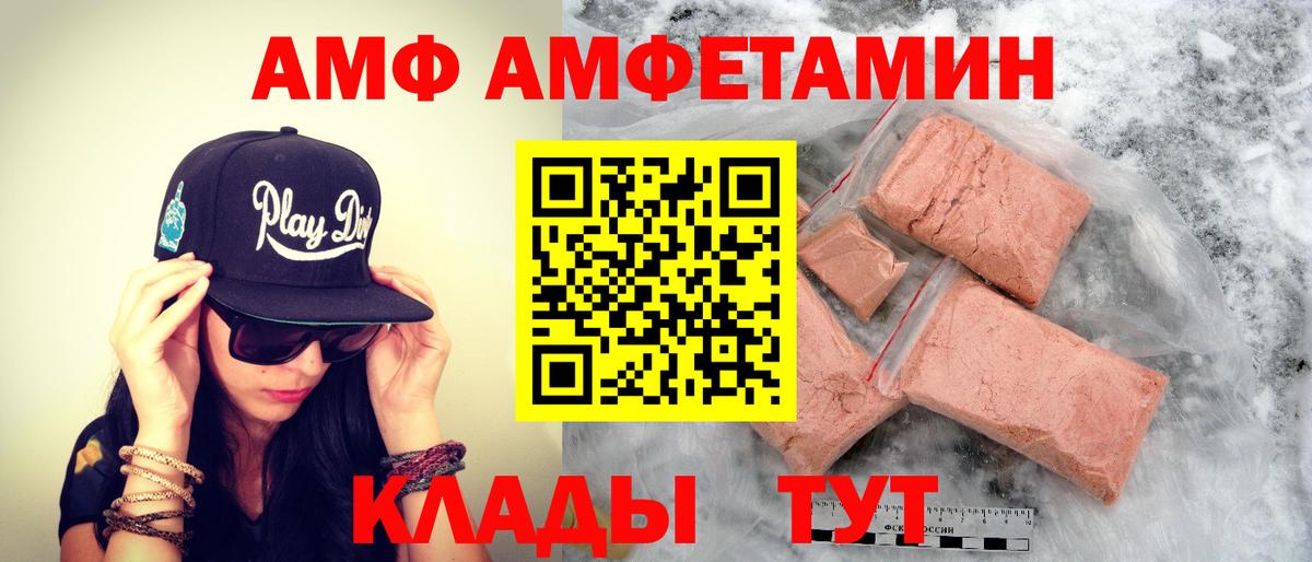 Муром  Первитин витя  Вход с VPN 