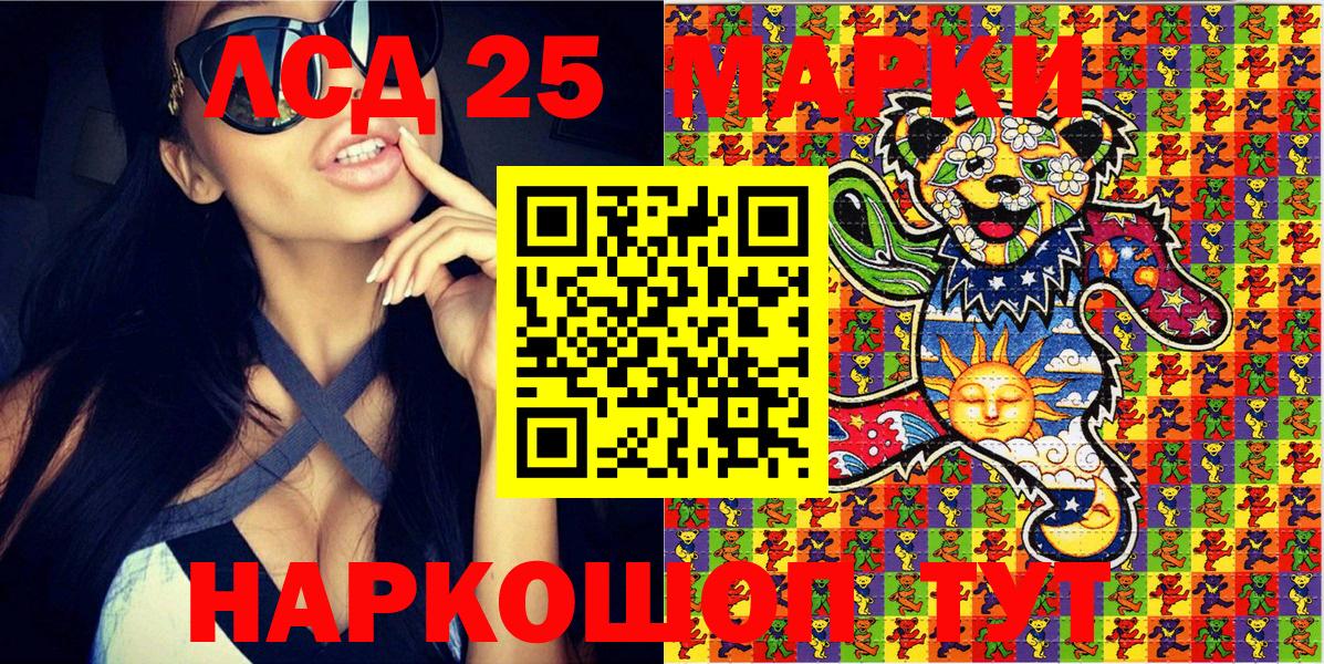 Наркотические марки 1,5мг Муром