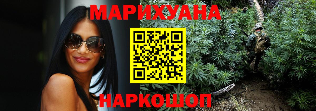 Шишки марихуана ГИДРОПОН Муром