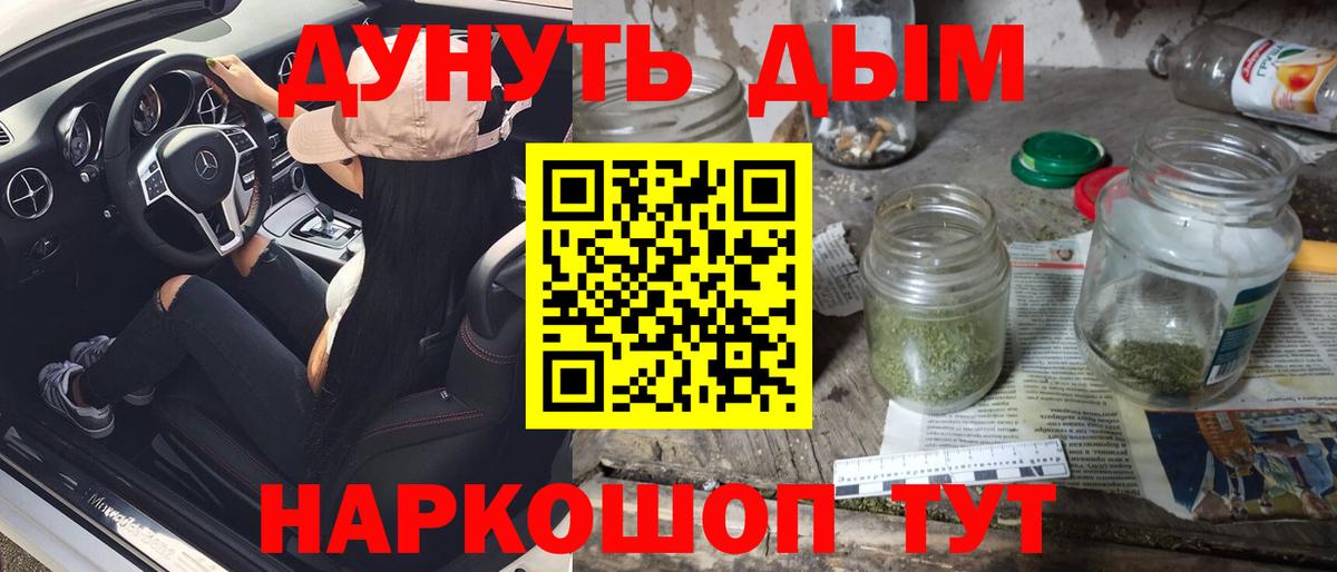 Канабис THC 21%  Бошки Шишки ГИДРОПОН  Муром  Вход с VPN 